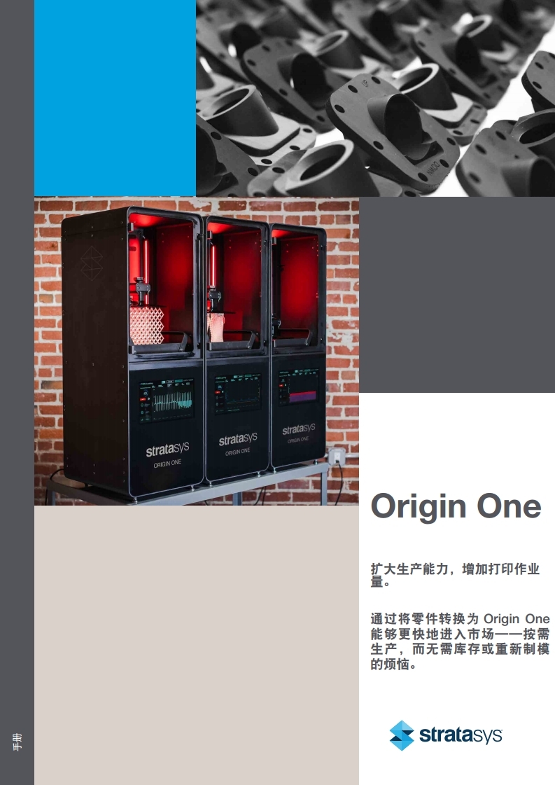 ORIGIN 詳情頁(yè).pdf_page_1.jpg
